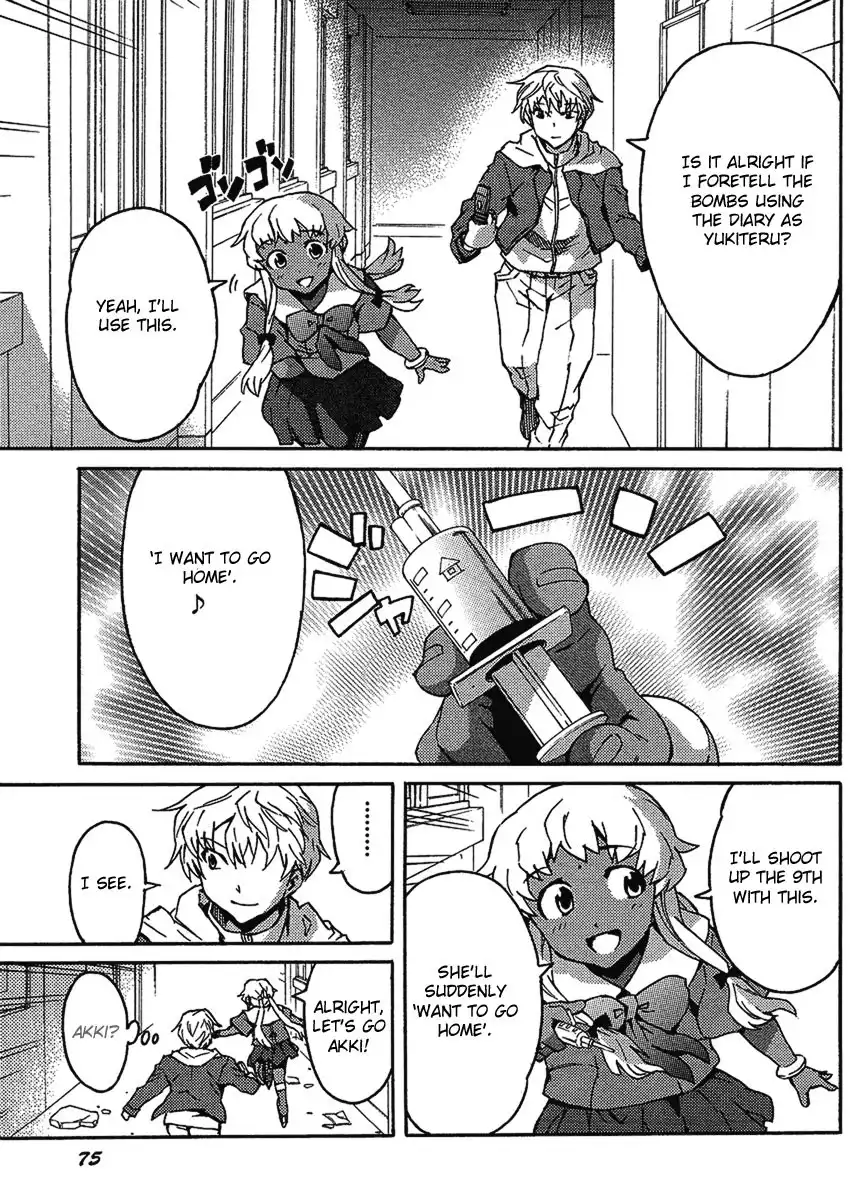 Mirai Nikki Paradox Chapter 2 6
